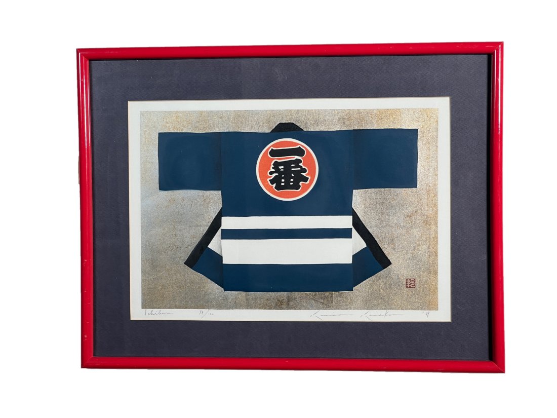 Ichiban 1989 by Kunio Kaneko 97/120 (1 of 5)