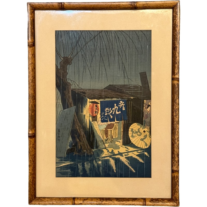 Tokuriki Tomikichiro 'Noodle Restaurant' Woodblock: Tokuriki Tomikichiro, Japanese (1902 – 1999) "Noodle Restaurant on a Rainy Night" color woodblock print. Measurements w frame: 19"H x 14.25"L ***SHIPPING on this item offered through, UPS 843-971-41