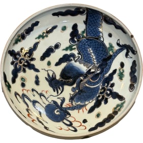 Vintage Asian / Japanese Imari Serving Bowl