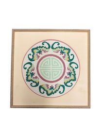 Chinese Embroidered Symbol Matted and Framed Textile