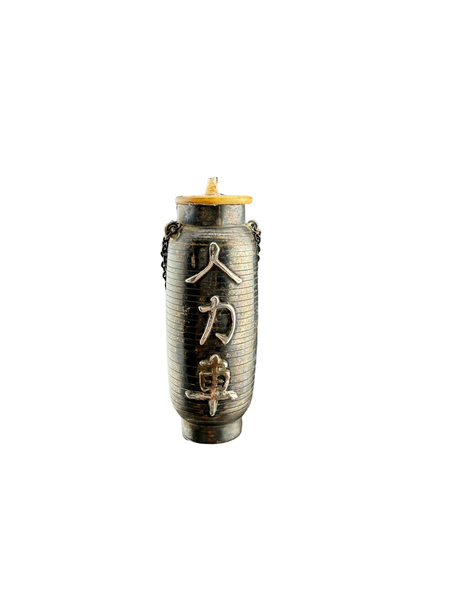 Antique Chinese Sterling Silver Snuff Bottle: PLEASE READ: in house shipping within the US If you win this item, please select self arranged for in house shipping when paying invoice Antique Chinese Sterling Silver Snuff Bottle 2.5"H 17.7 grams T