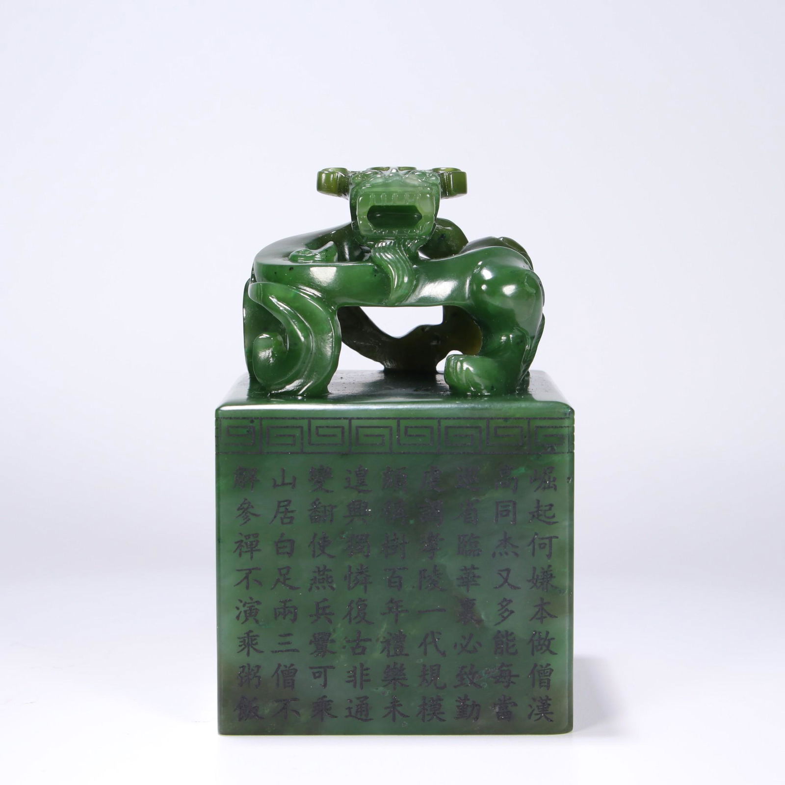 Hetian Jade Beast Button Seal (1 of 9)