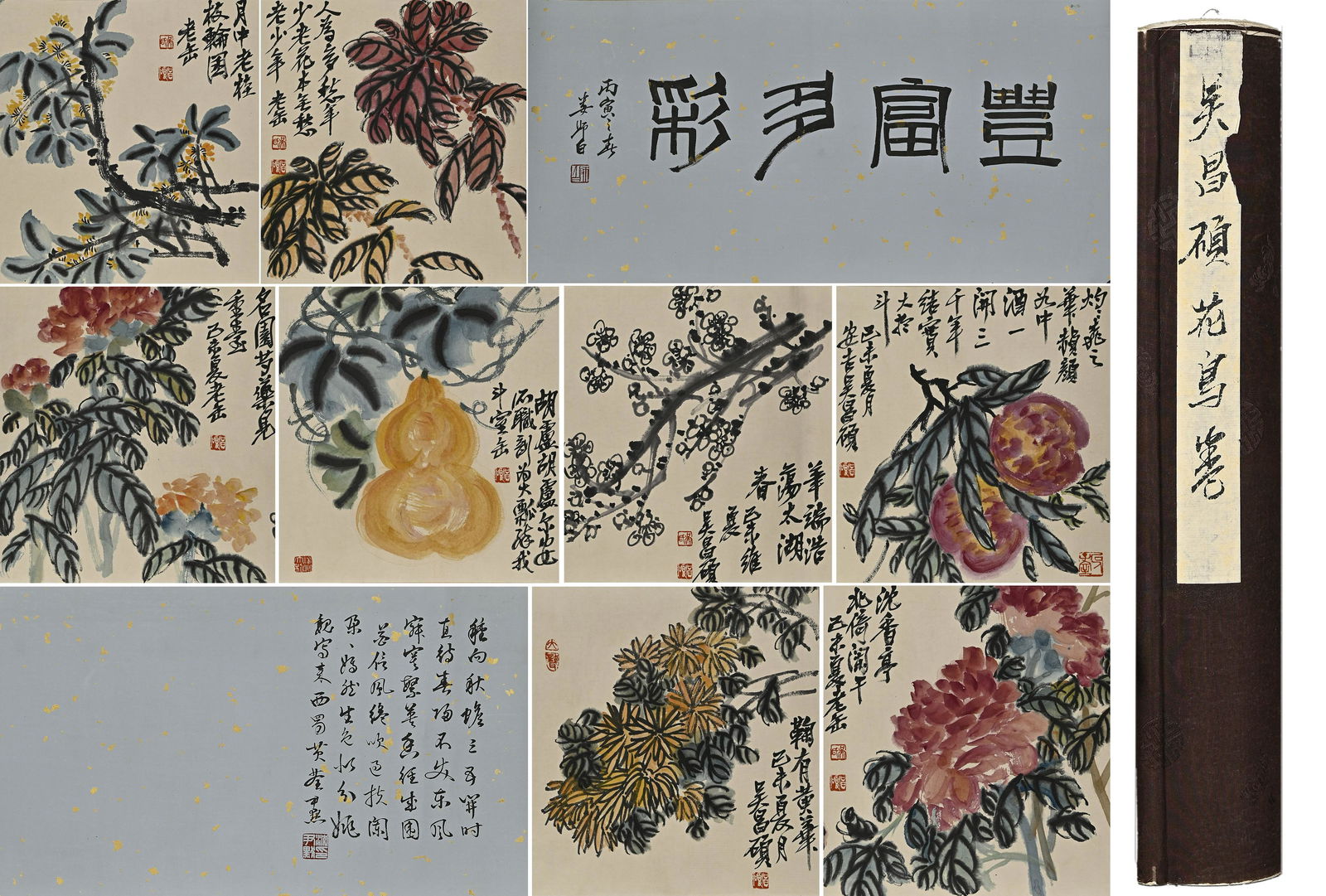 Wu Changshuo's "Flower Picture" scroll (1 of 11)