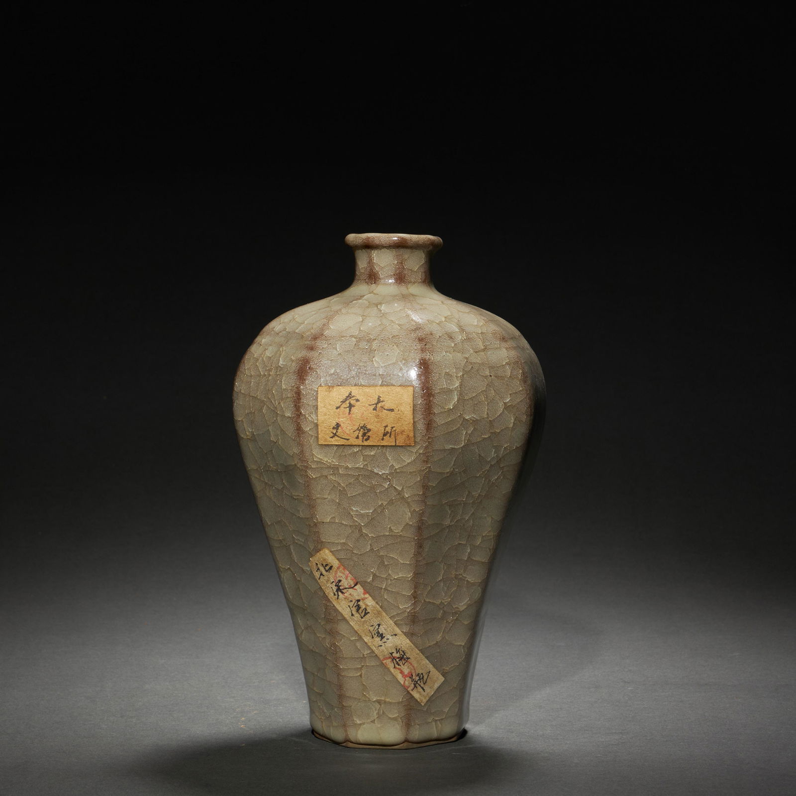 Guan kiln plum vase (1 of 5)