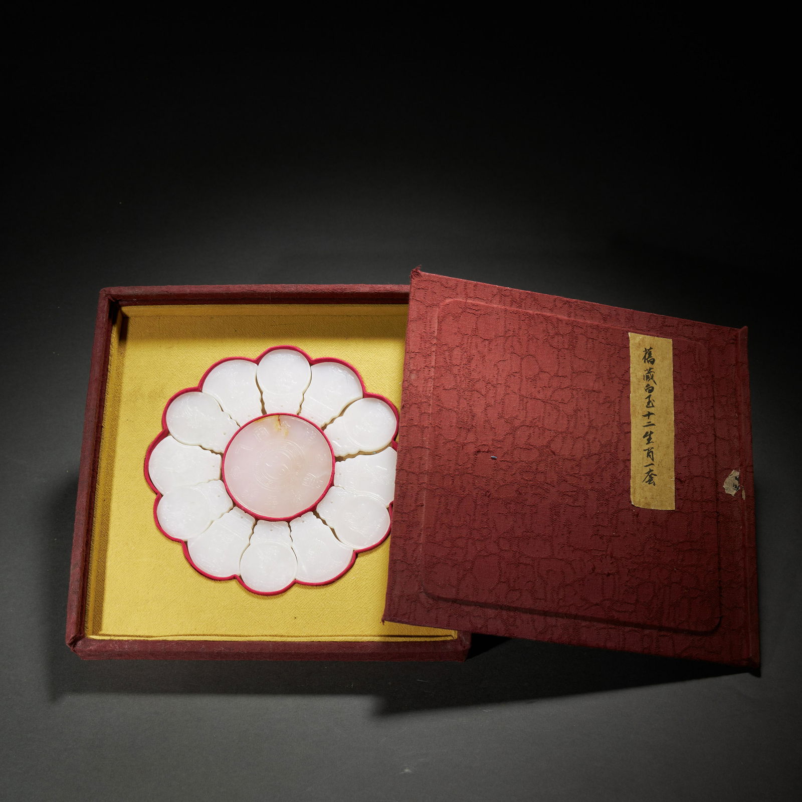 Hetian jade "Chinese Zodiac" ornament (1 of 9)