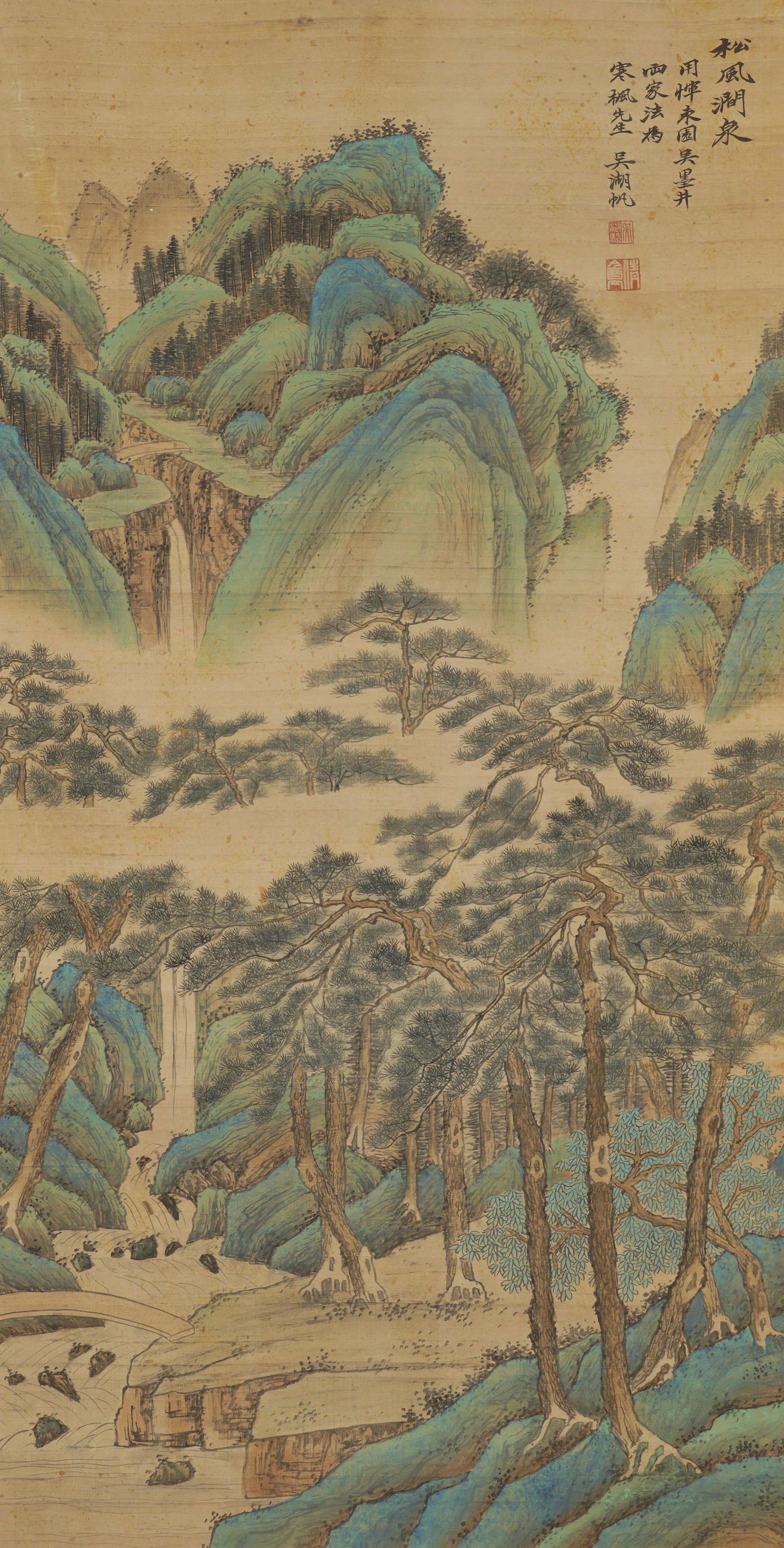 Wuhufan "landscape" hanging scroll (1 of 11)