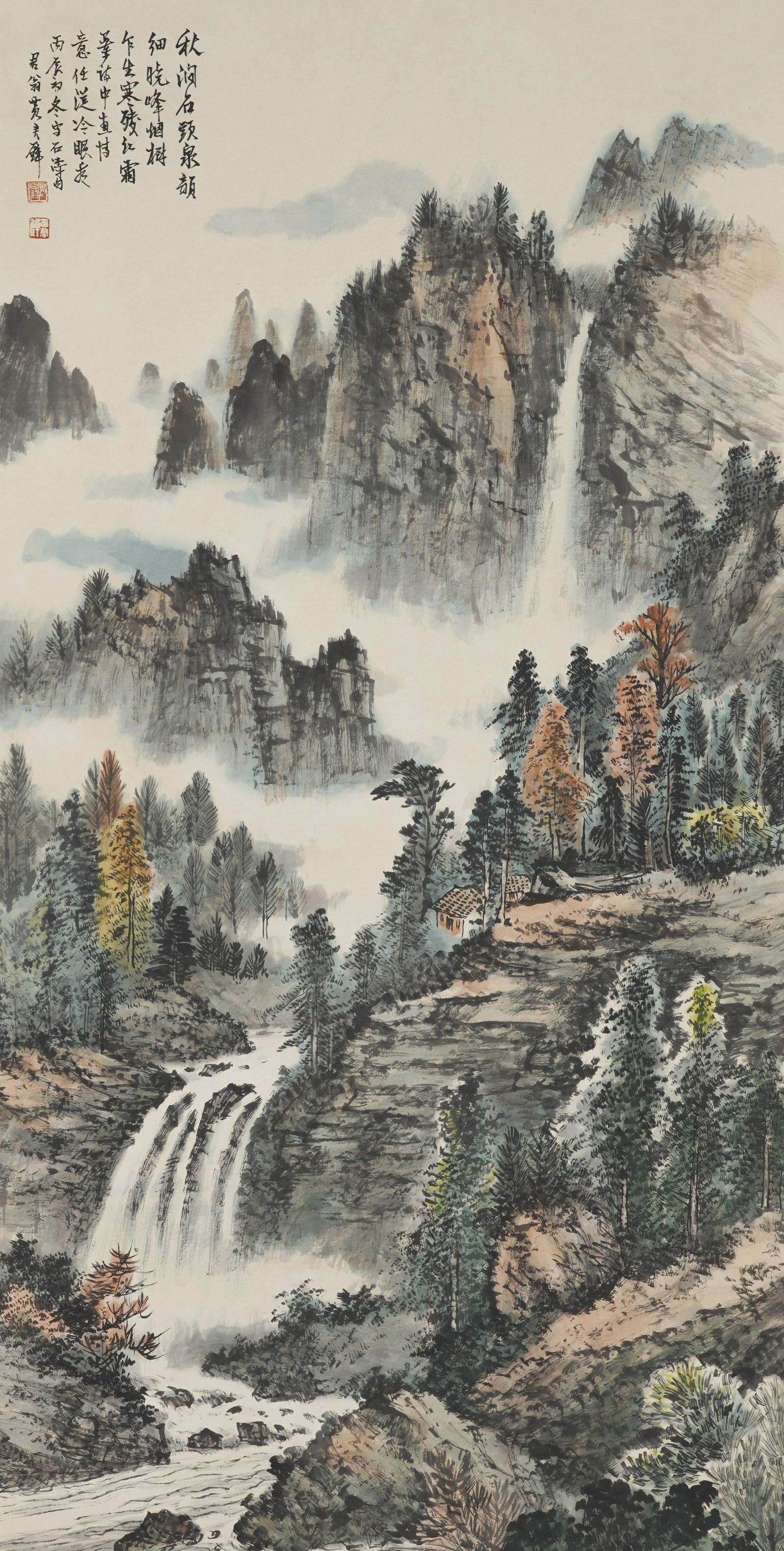 Huang Junbi's "Landscape" hanging scroll (1 of 10)