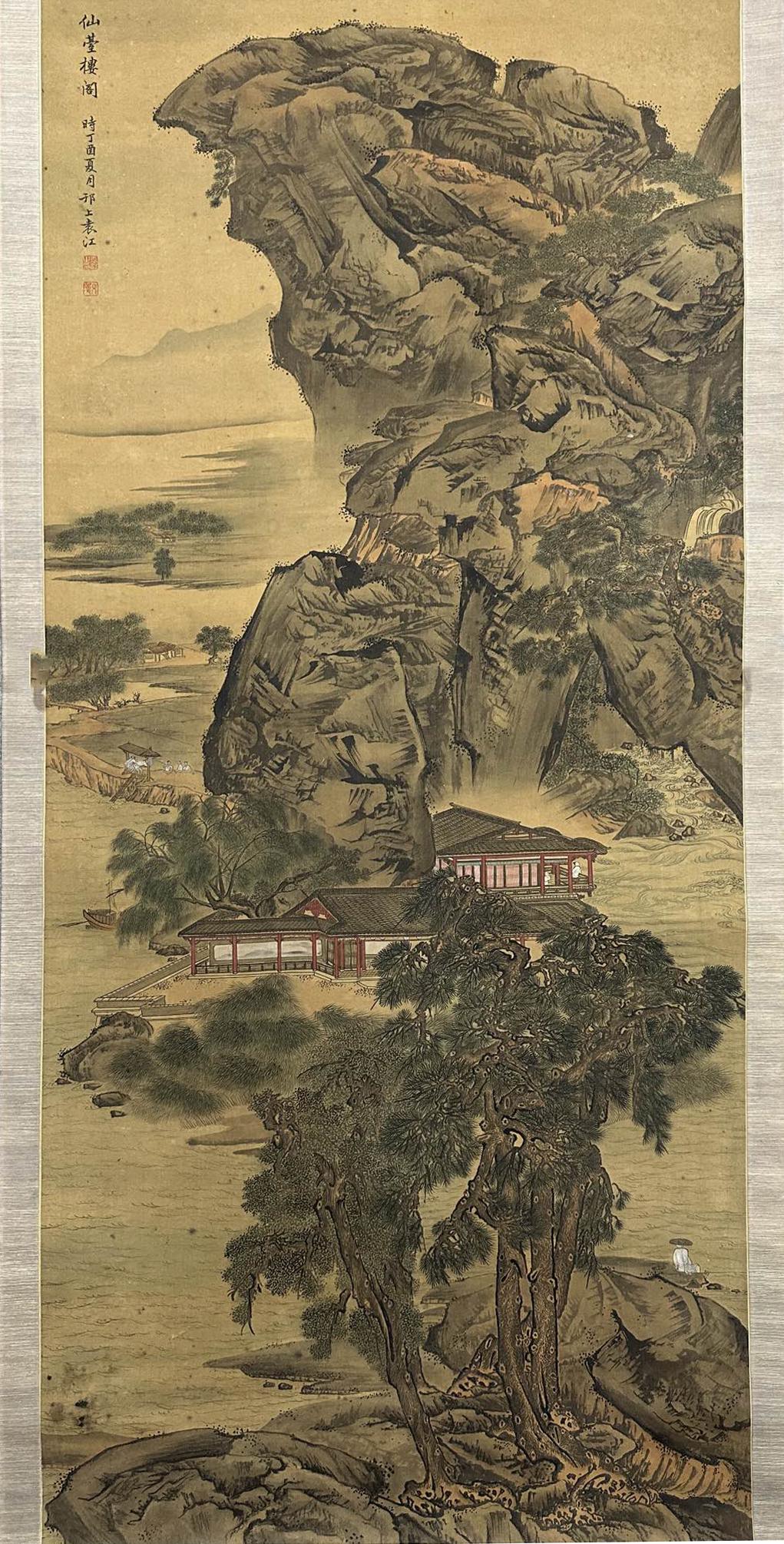 A CHINESE PAINTING AND CALLIGRAPHY SIGNED YUAN JIANG: Painting Heart:65*150cm