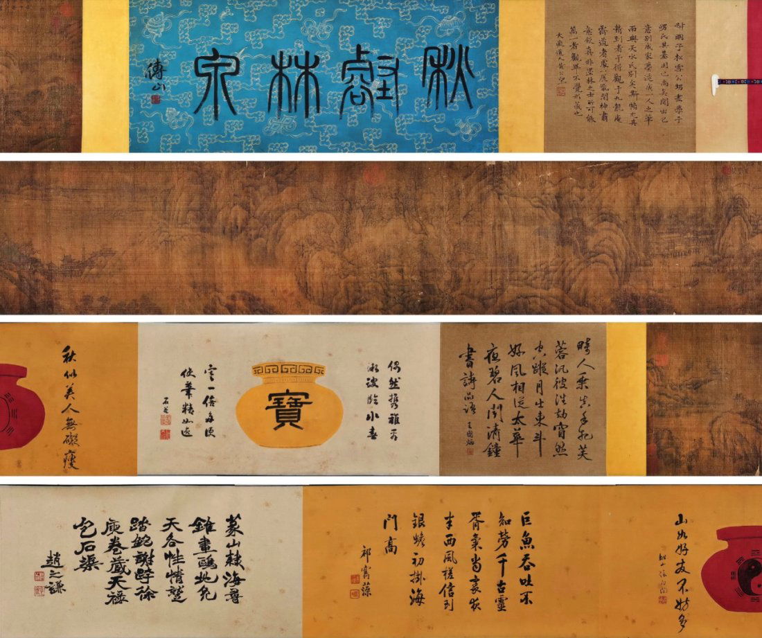 CHINESE CALLIGRAPHY AND PAINTING SCROLL SIGNED BY WANG MENG: 203x33CM Total length is about seven metres.