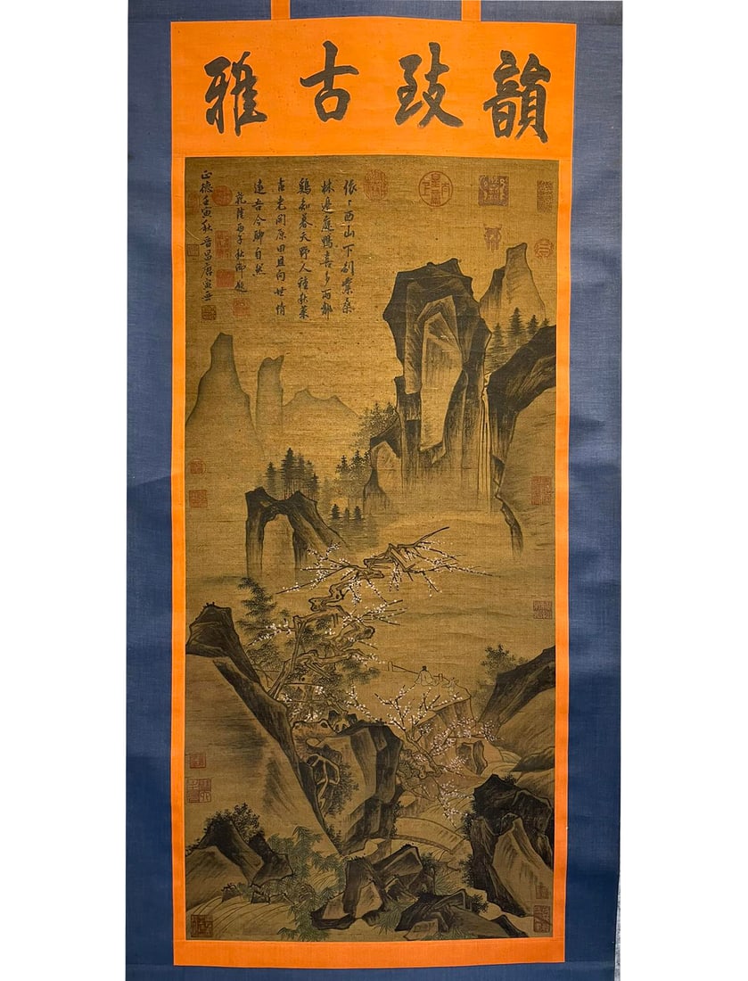 CHINESE CALLIGRAPHY AND PAINTING SILK BOOK "LANDSCAPE" SIGNED BY TANG YIN: 61x107cm
