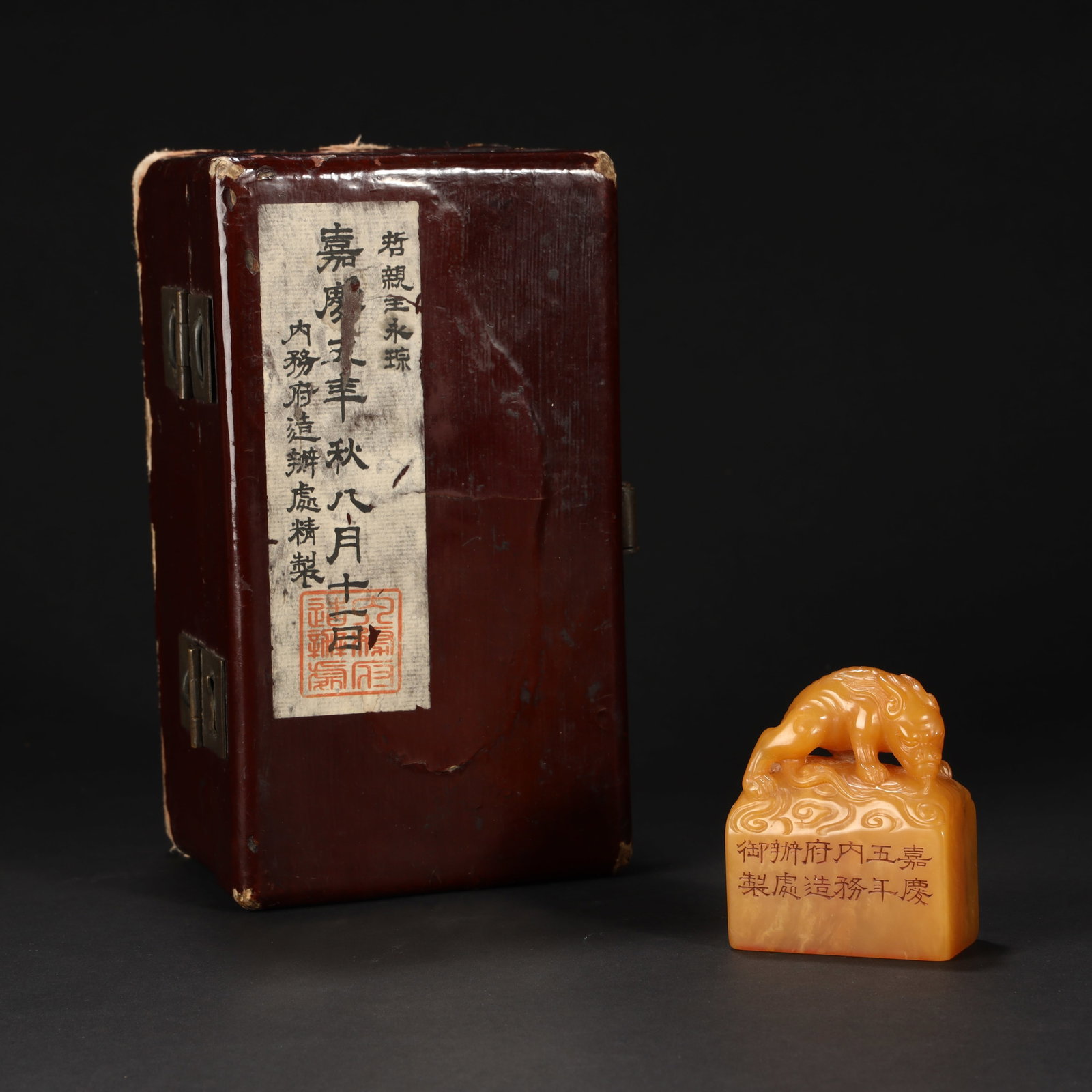 TIANHUANG STONE SEAL: Height 6cm width 5cm
