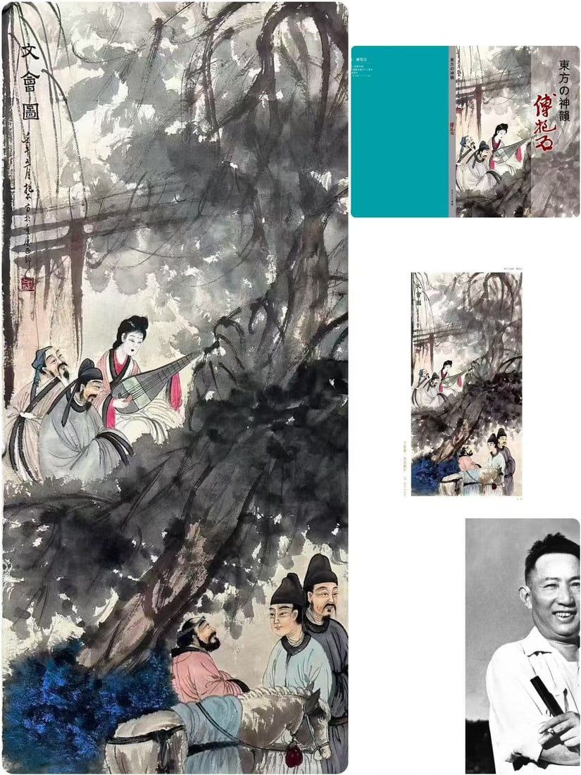 FU BAOSHI, LITERARY GATHERING: Painting size: 70.5*141cm