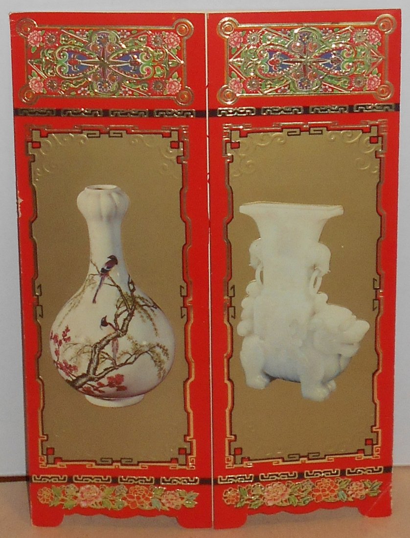 Christmas Card: Tri-Fold, Uhap Enterprise Co., see photos.