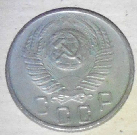 CCCP: 15 Kon, 1955, see photos.