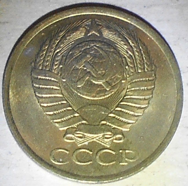CCCP: 5 Koneek, 1991, see photos.