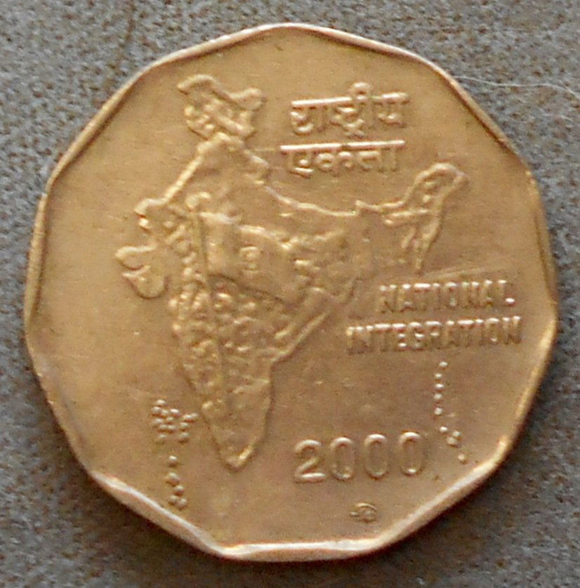 2000 National Integration: 2 Rupees, India, see photos.