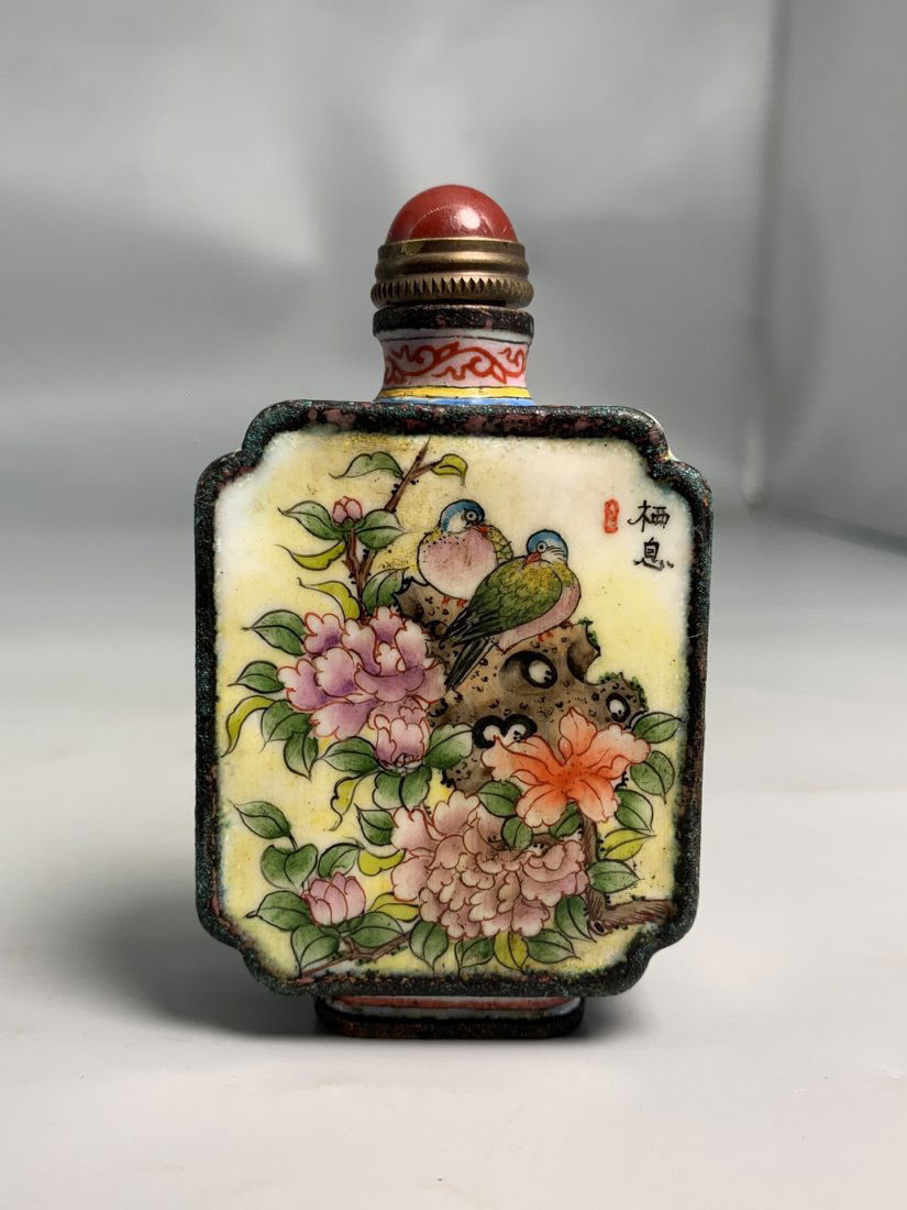 Cloisonne Enamel Snuff Bottle. (1 of 9)