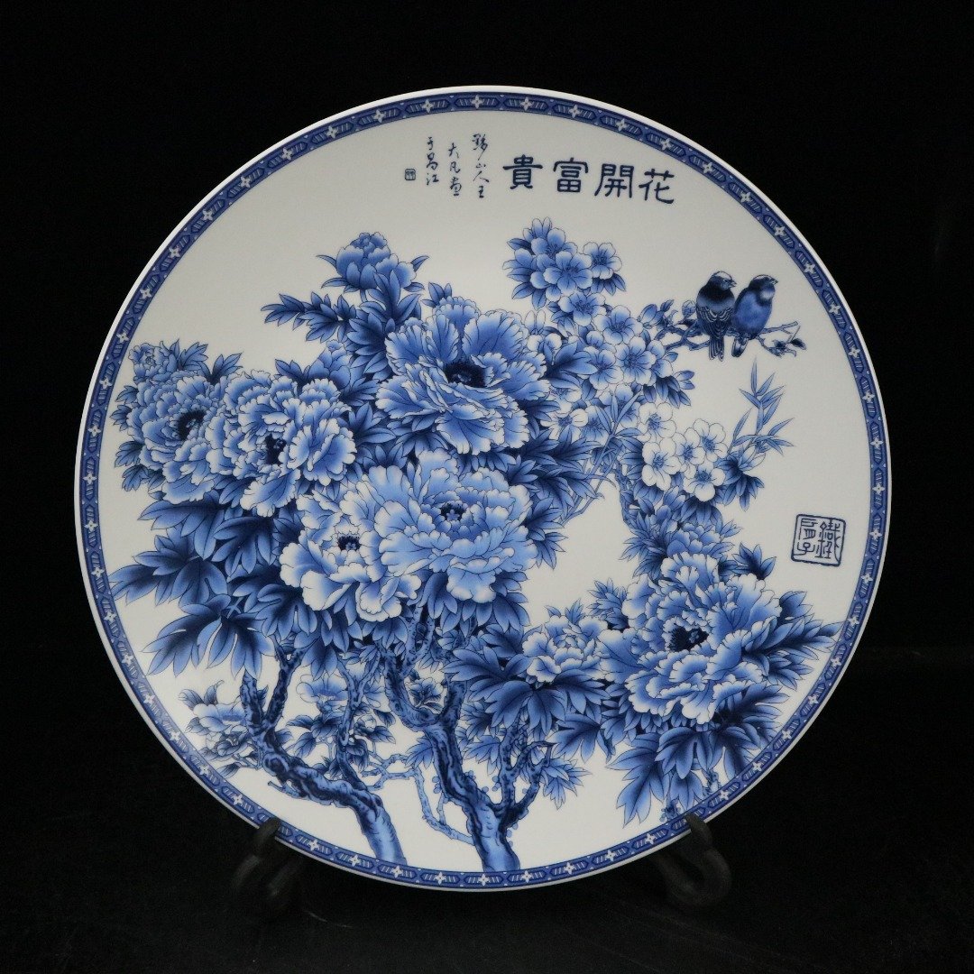 Blue and white porcelain peony flower and bird rich picture appreciation plate: old collection Blue and white porcelain peony flower and bird rich picture appreciation plate The pattern is exquisite, the texture is clear, and the cultural charm is full.