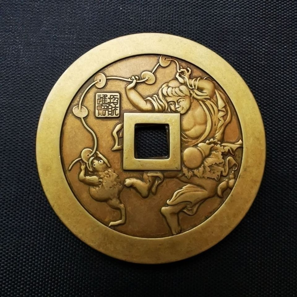 Liu Hai play Jinchan mountain ghost spends money copper money feng shui money: Liu Hai play Jinchan mountain ghost spends money copper money feng shui money The item is well preserved. Excellent quality, round and shiny, perfect