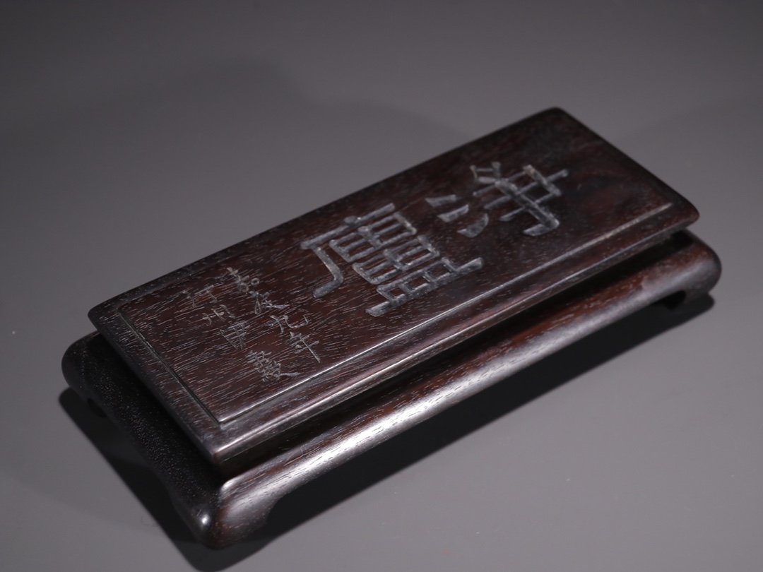 Old Collection Red Sandalwood Poetry Ink Bed: Old Collection Red Sandalwood Poetry Ink Bed The study ink bed, the whole material is finely carved, the shape is elegant and generous, thick and stable, the leather shell is thick and thick, and the 