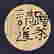 item-132952654=3