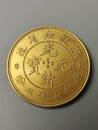 A gold coin