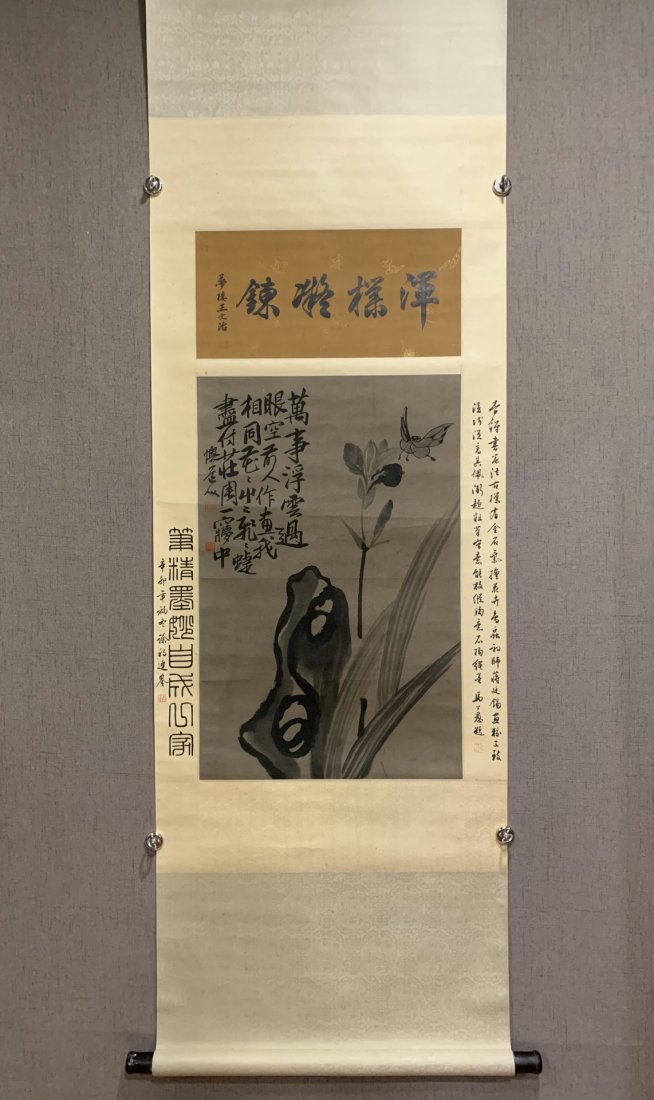 The Eight Eccentrics of Yangzhou, Li shan, Hanging Scroll on Paper: Li Shan (1686-1762), courtesy name Zongyang, nicknamed Futang, also known as Sui Taoist, was born in Xinghua, Jiangsu. An official and painter of the Qing Dynasty.Inside painting size 68x45, calligrap