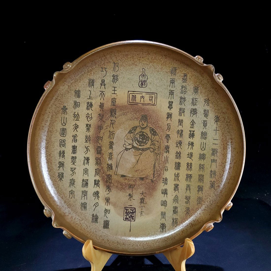 Song Jun Kiln Kiln Transformation Gold Glaze Carved Huizong Seal Plate (1 of 10)