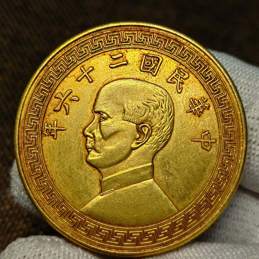a gold coin (1 of 10)