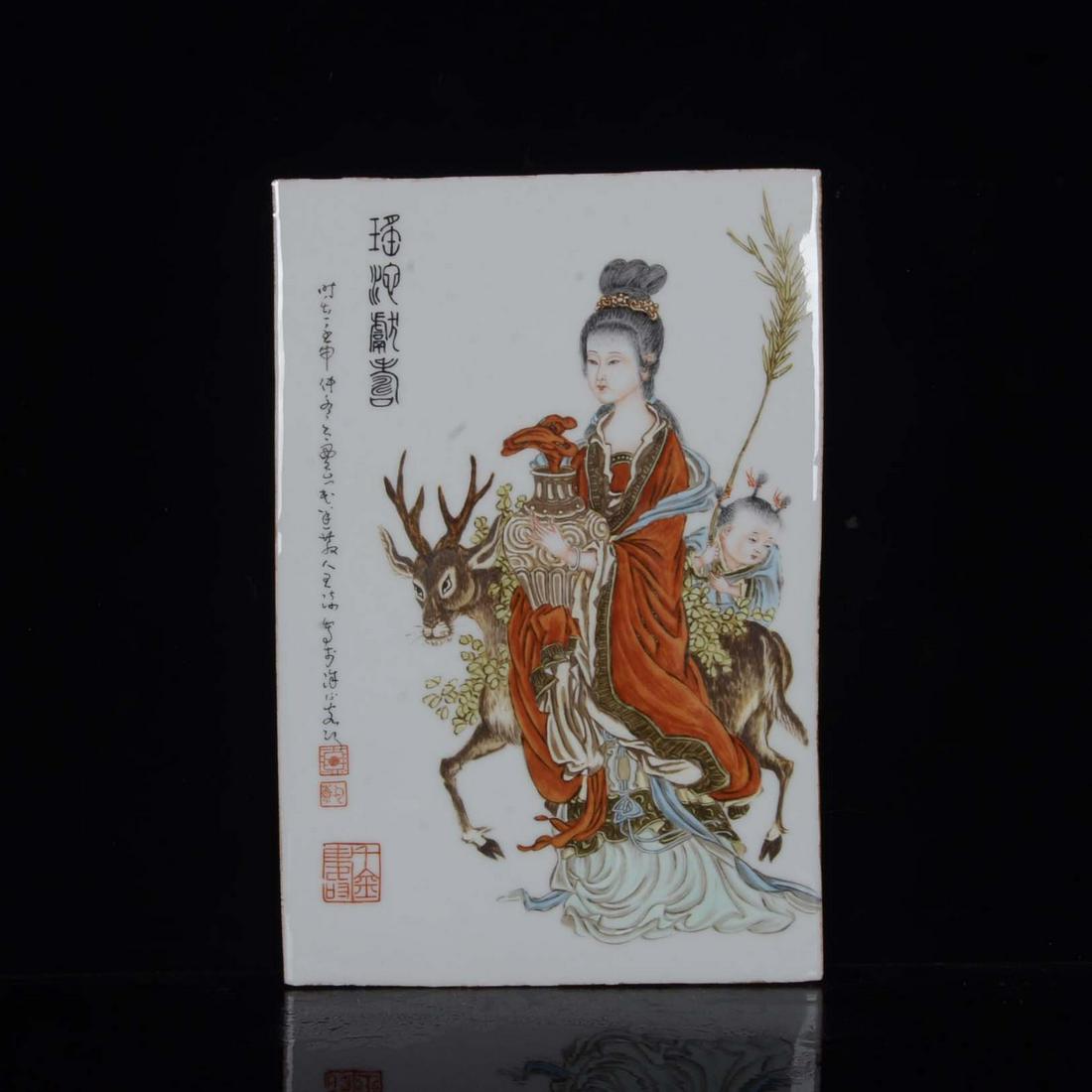 A Porcelain Plate with Pastel Figures by Wang Qi of the Republic of China (1 of 10)