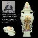 Qing Dynasty Hotan jade inlaid silver gilt patron saint vase