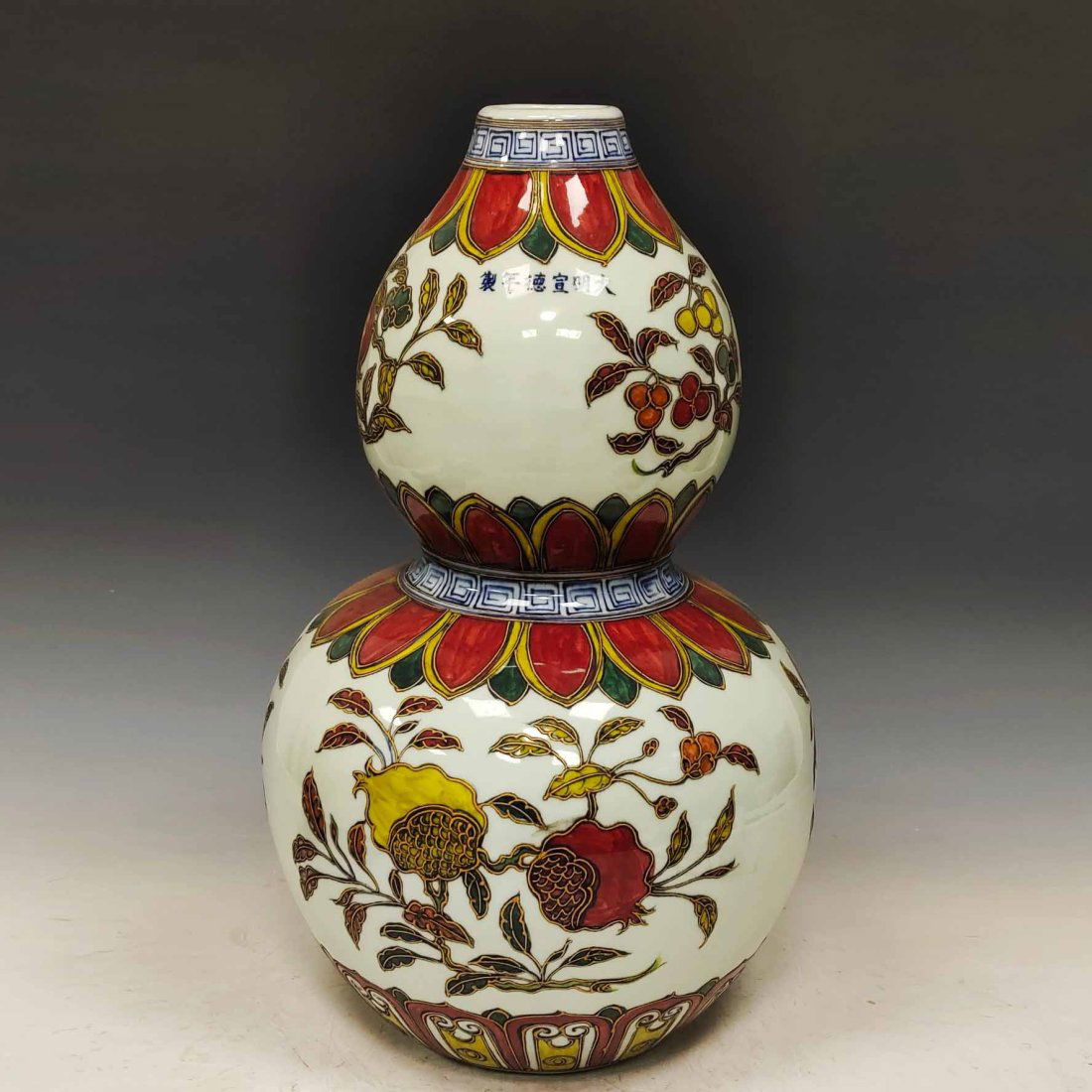 A five-color gourd vase with "many children and many blessings" floral pattern made in the Xuande ye: A five-color gourd vase with "many children and many blessings" floral pattern made in the Xuande year of the Ming Dynasty Items are brightly colored and beautifully patterned. Great culturalatmospher
