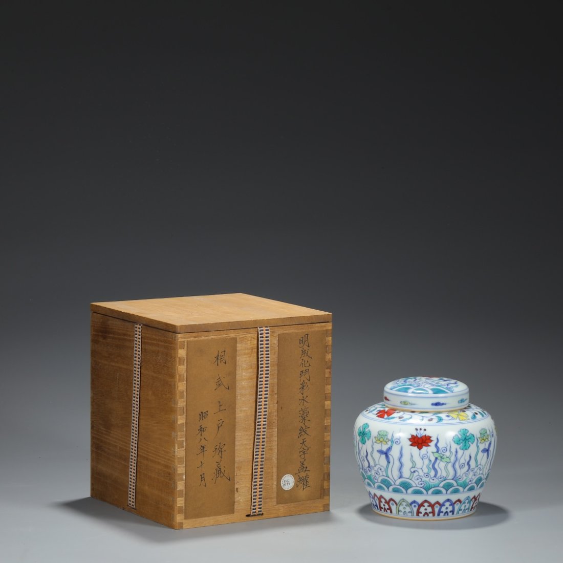 Ming Dynasty Chenghua doucai jar with algae pattern and sky-shaped lid: Ming Dynasty Chenghua doucai jar with algae pattern and sky-shaped lid