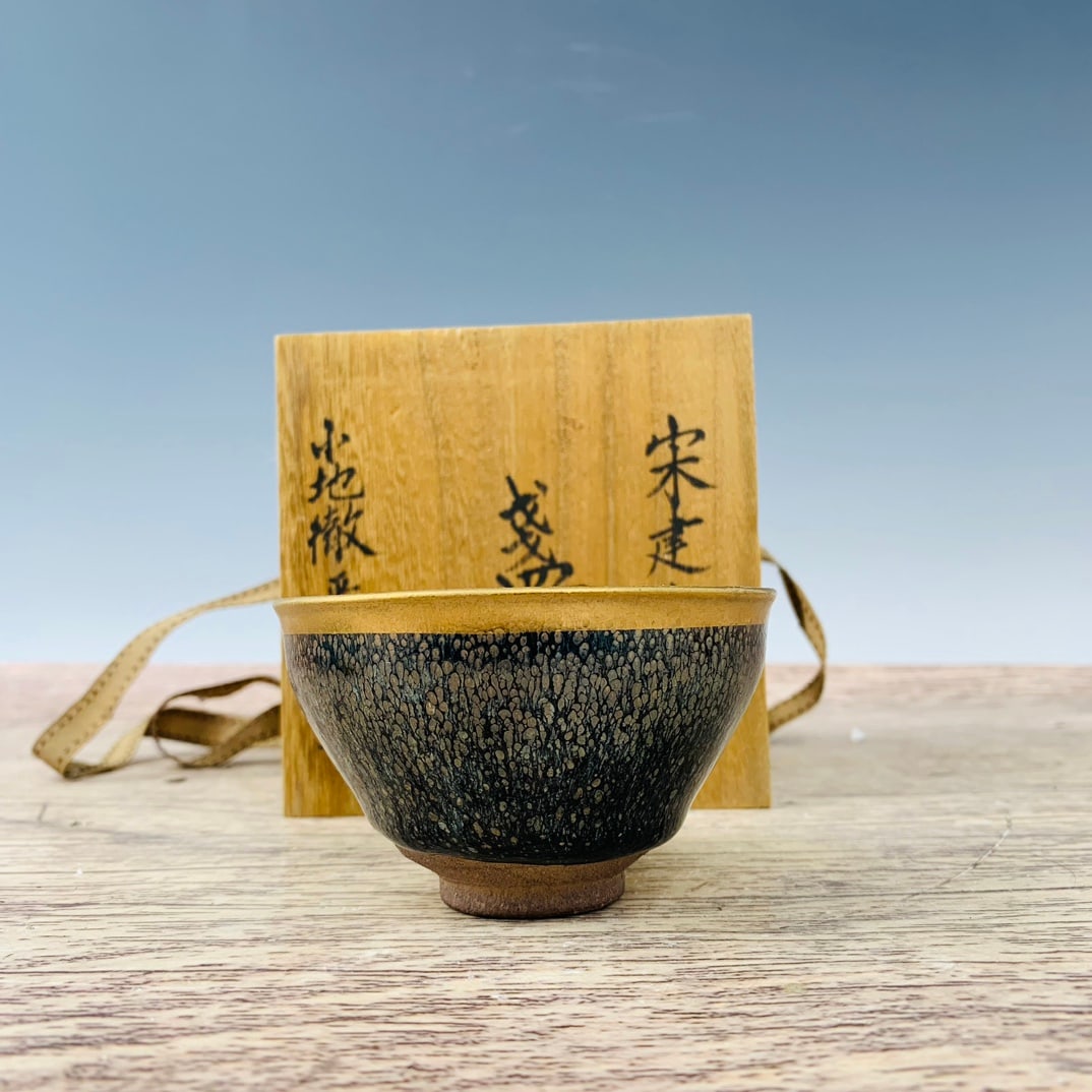 Glaze Droplet with Gold Tracing Teabowl from Jian Kiln Inscribed with Official Seal: A Jian ware tea bowl with the inscription "Gong" and decorated with oil-spot glaze and gold rim, 5.5 cm high and 9 cm in diameter.