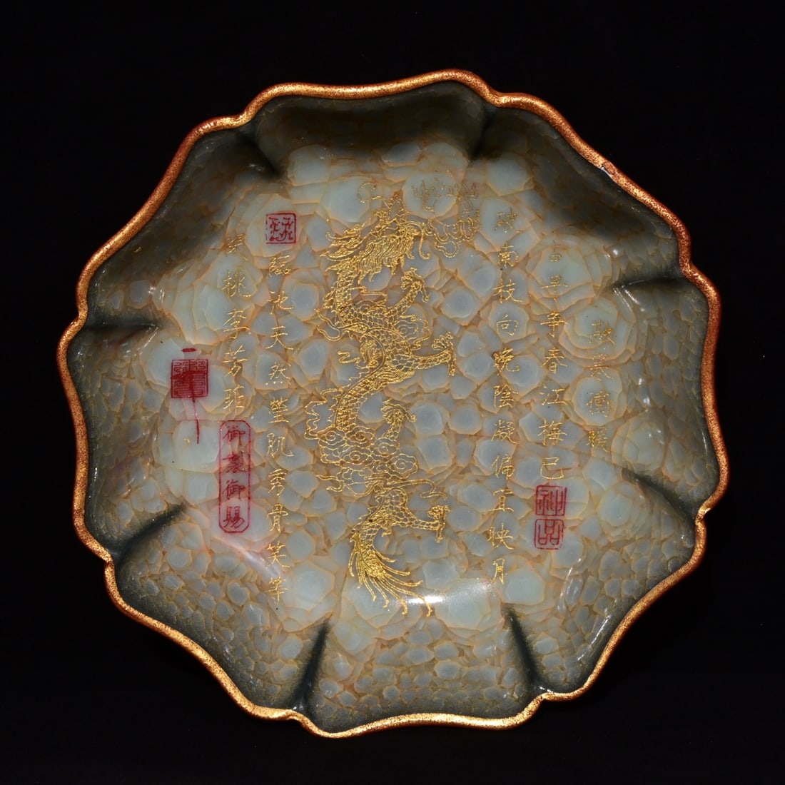 Song Dynasty style official kiln ice-crack pattern gilded with inscriptions of dragon design: Song Dynasty style official kiln ice-crack glaze with gold-painted inscriptions and dragon pattern mouth-wash basin, height 6.3x21.6 centimeters
