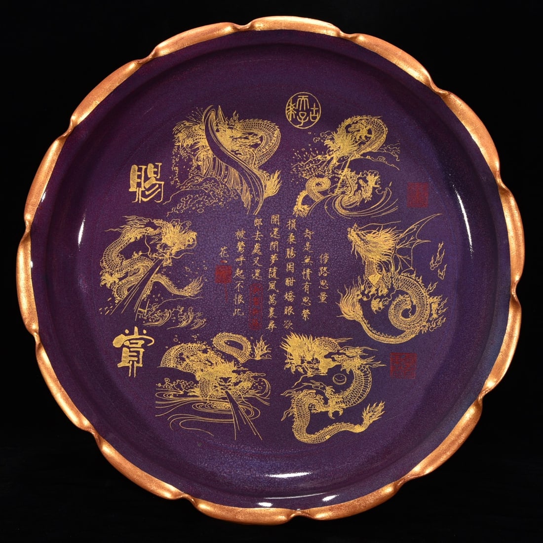 Song Dynasty style Jun Kiln pink rose purple rim with gold inscription and dragon pattern flared: Song Dynasty style Jun kiln pink rose petal mouth inscription gilded dragon pattern floral mouth large plate, height 7 cm, diameter 42 cm