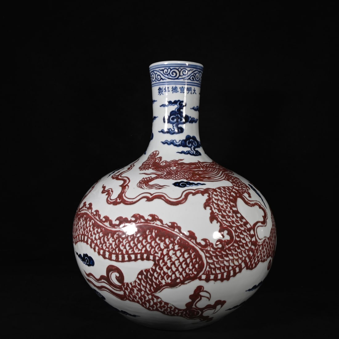 Ming Xuande Style Blue and White Underglaze Red Dragon Pattern Celestial Globe Vase: Ming Xuande style blue and white underglaze red dragon pattern celestial sphere vase, height 43x33 centimeters