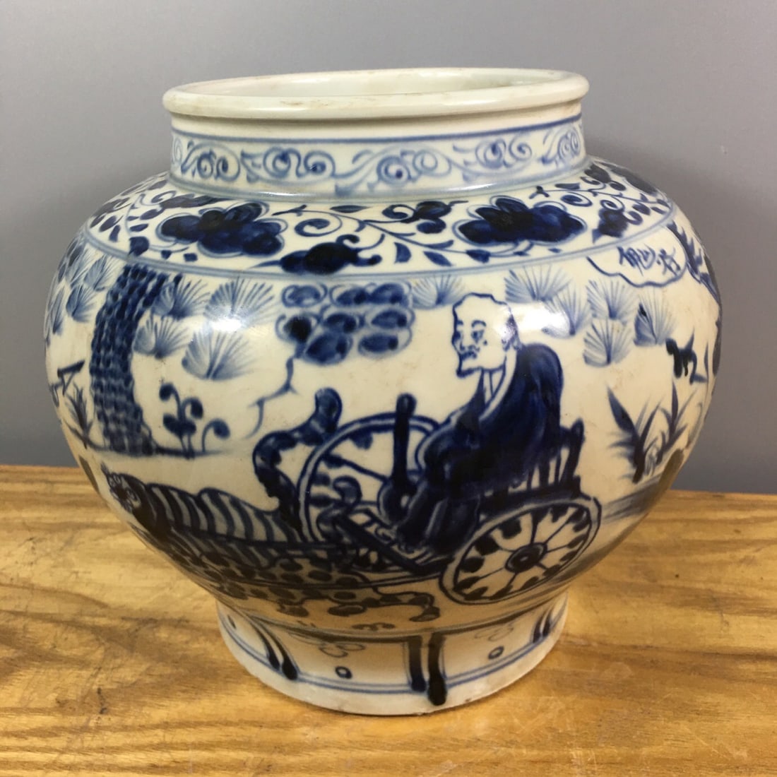 Yuan Dynasty Style Guiguzi Xiashan Blue and White Jar (1 of 9)