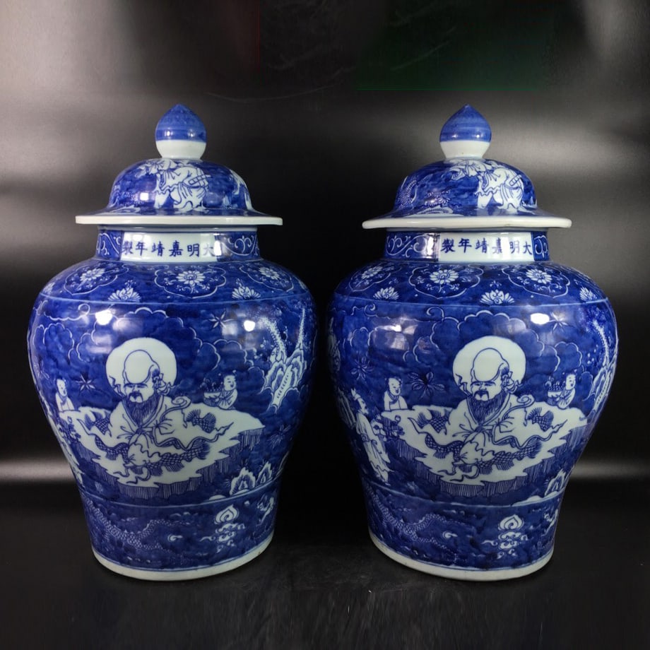 Ming Jiaqing Style Blue and White Group Immortals General Jar (1 of 9)