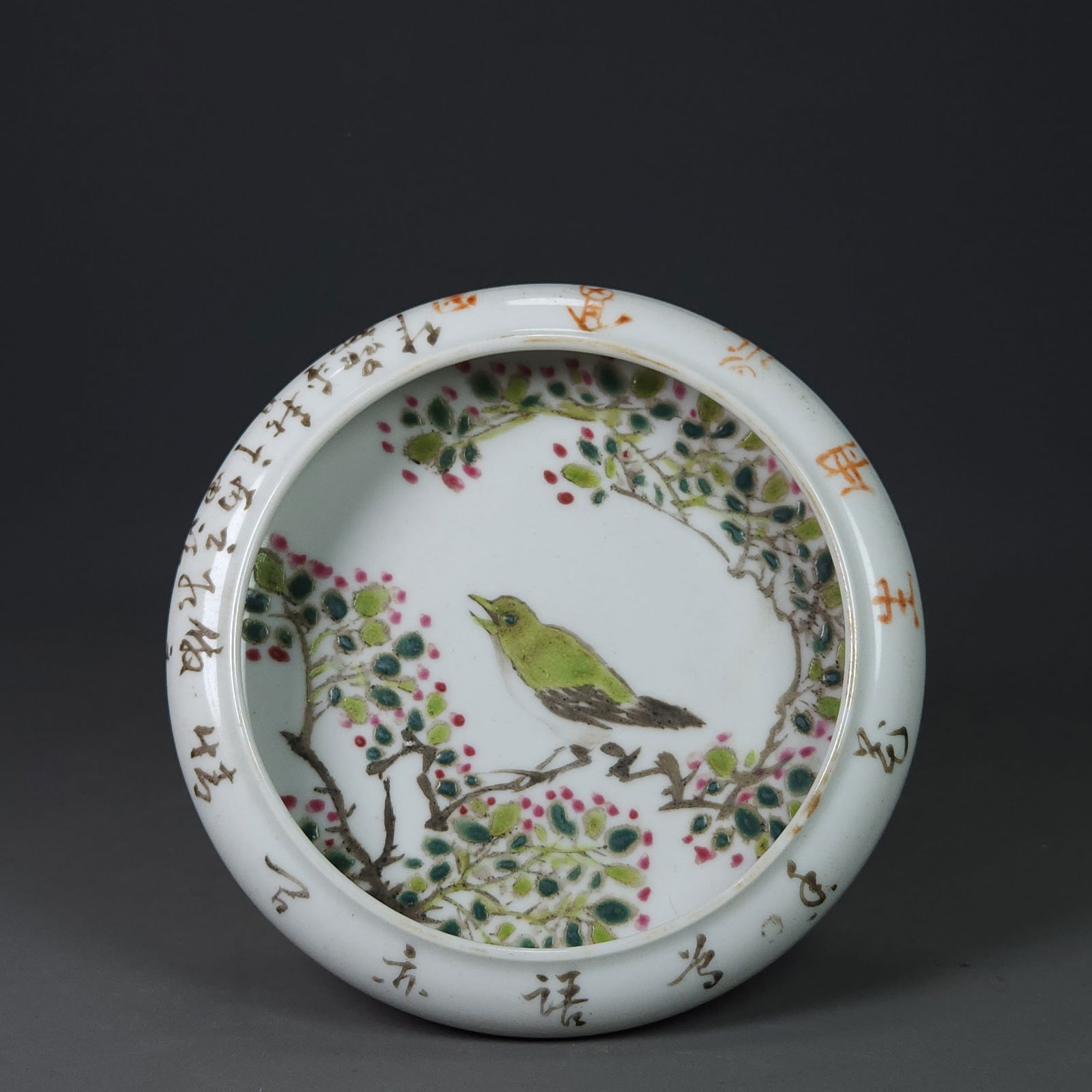 Qing Dynasty style pink overglaze poetry text flower and bird small brush washer (1 of 9)