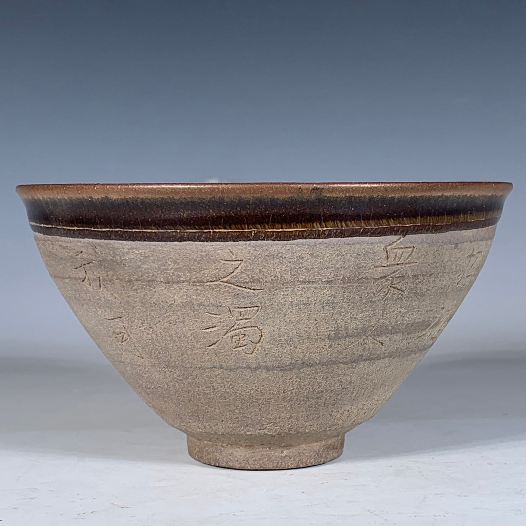 Song Dynasty style Jian Kiln inscribed poem rabbit fur cup: Song Dynasty style Jian Kiln rabbit fur glaze teacup inscribed with poetry, height 7.5 cm, diameter 13 cm
