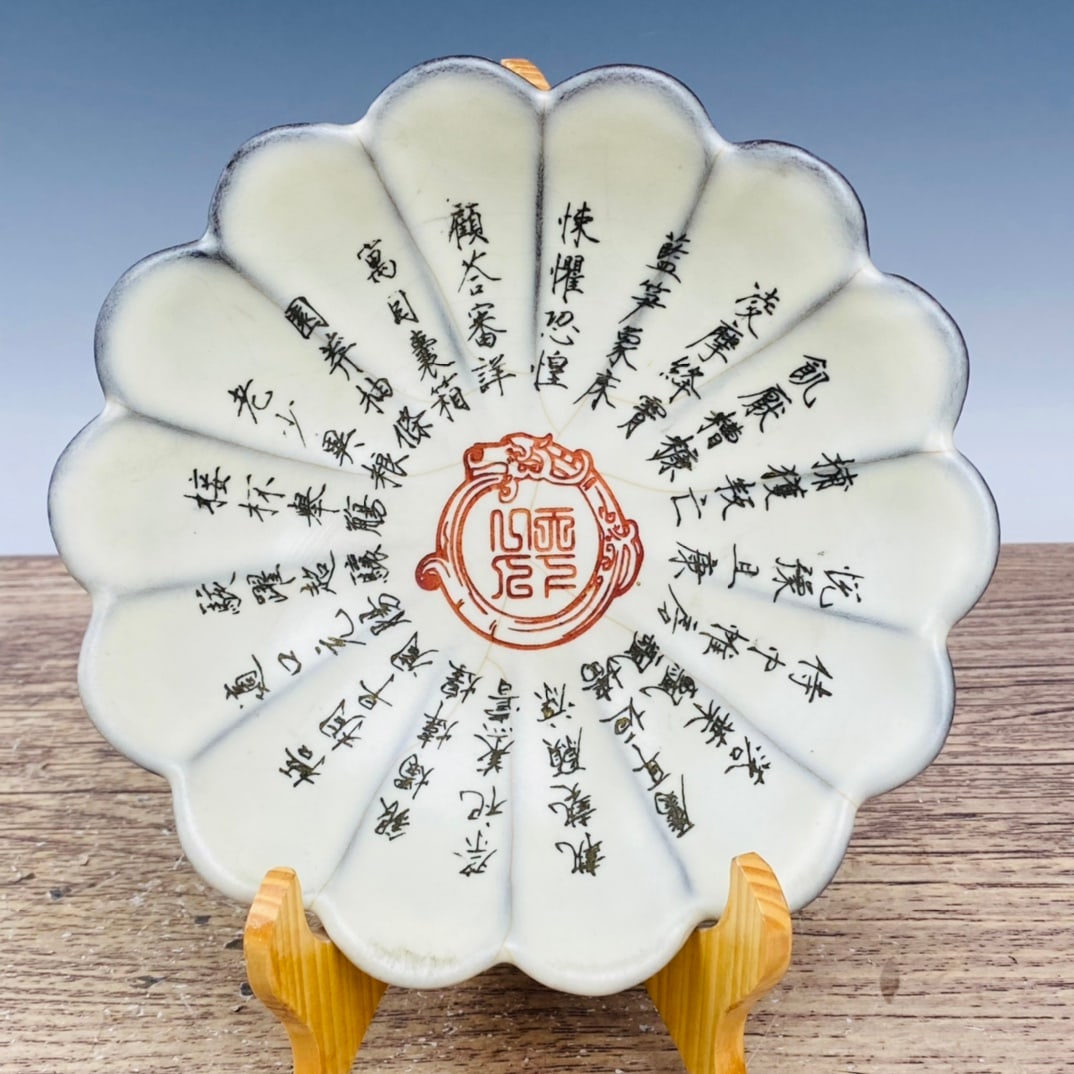 Official Porcelain Lotus Ink Wash Basin: Imperial porcelain lotus pen wash, height 5.5 cm, diameter 20 cm