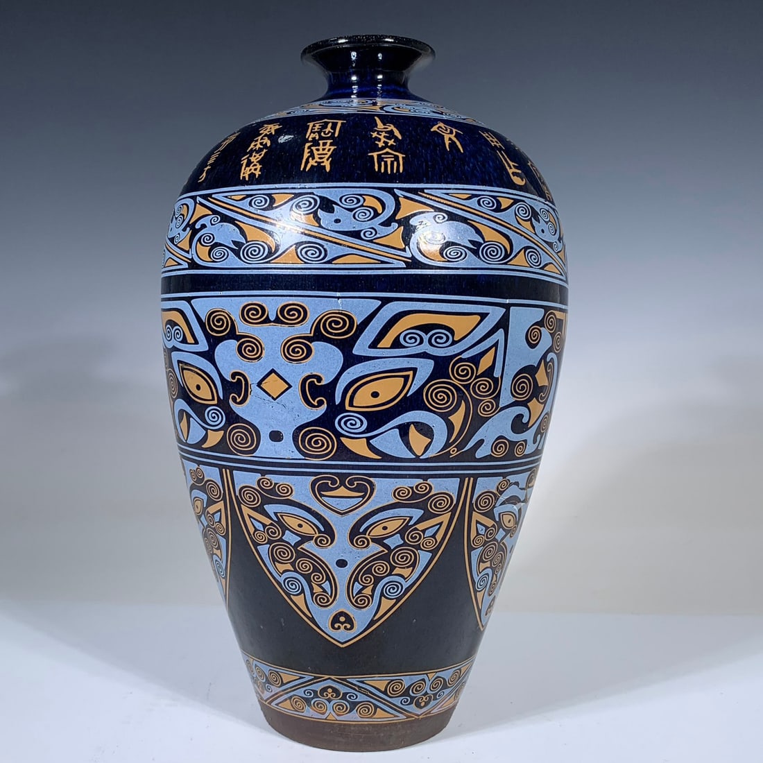 Glazed Plum Bottle from Jian Kiln: Glaze-added plum vase from Jian kiln, height 29 cm, diameter 16 cm