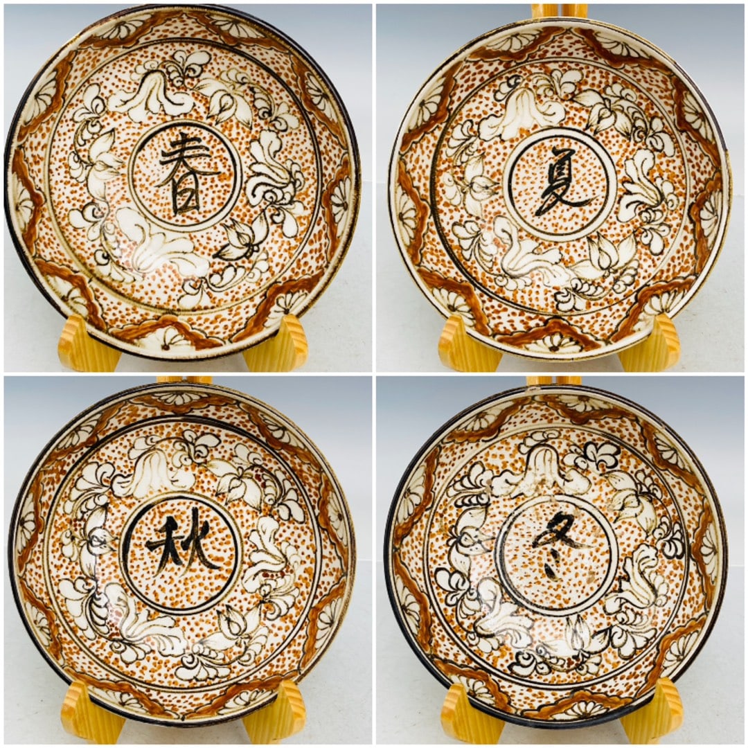 Cizhou Ware (Spring, Summer, Autumn, Winter) Flower Pattern Bowl: Cizhou Kiln (Spring, Summer, Autumn, Winter) floral pattern bowl, height 7.5 cm, diameter 16.5 cm