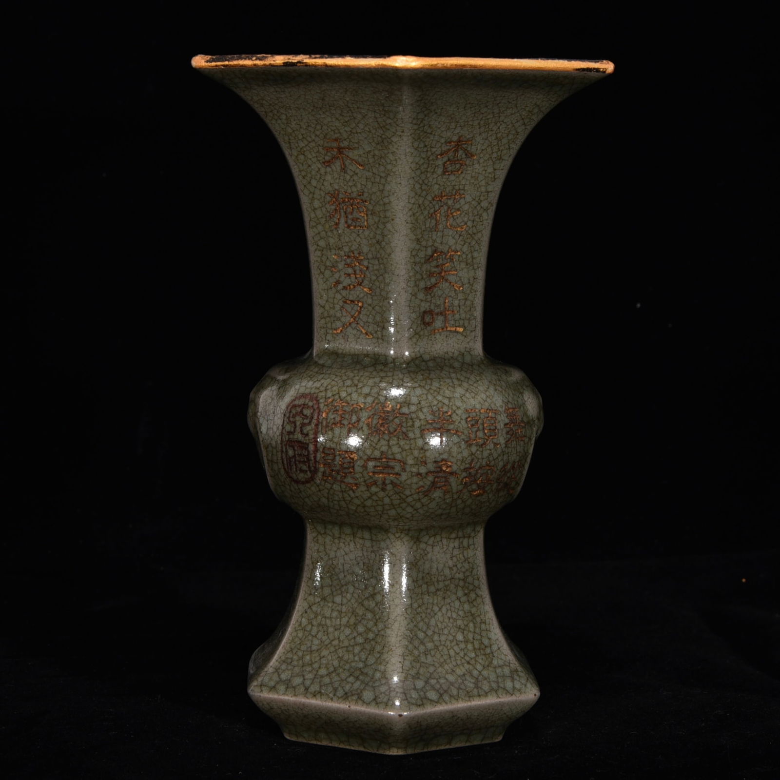 Song Dynasty Style Glaze Porcelain Beaked Inscription Beast Hexagonal Flower Vase: A six-sided flower vase featuring a beast-shaped inscription and a rim, crafted in the style of Ru ware from the Song Dynasty. It stands 17 cm tall with a diameter of 10 cm.