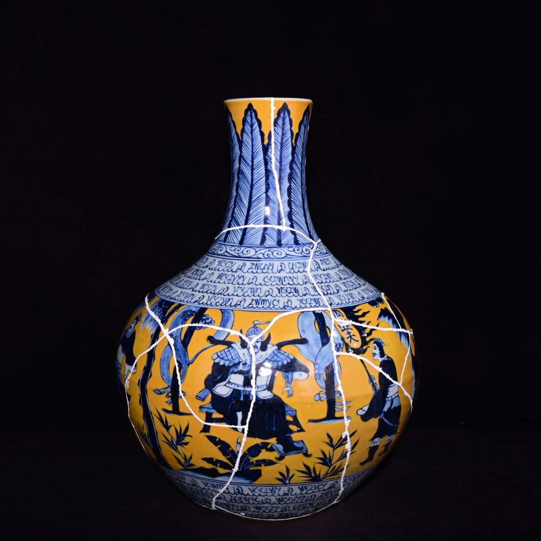 Yuan Dynasty style Persian script yellow glaze blue and white celestial sphere vase with the figure: Yuan Dynasty style Persian script yellow glaze blue and white Zhou Yafu character pattern celestial sphere bottle (repair piece) height 44x35 cm