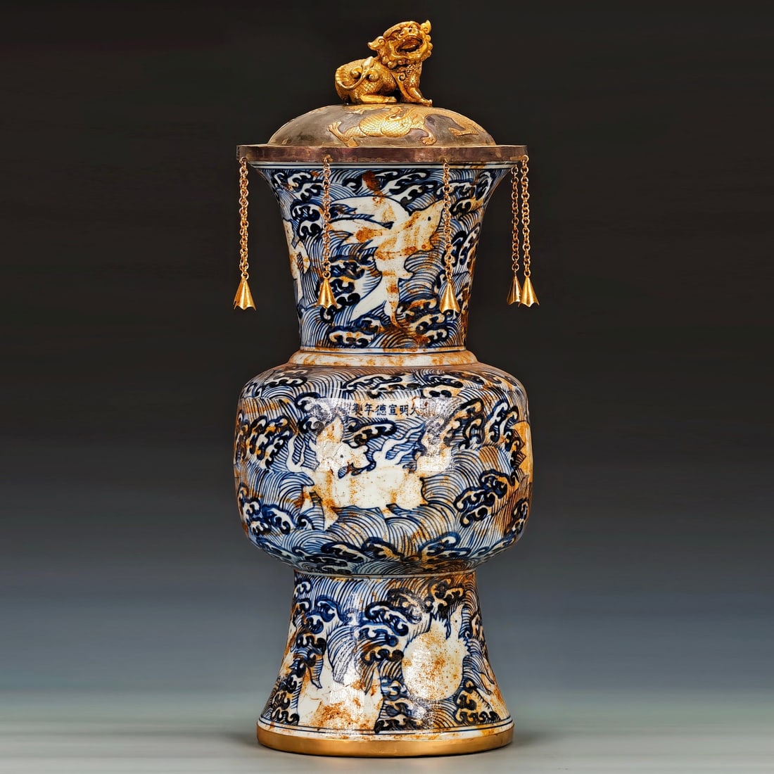Ming Xuande Style Blue and White Octopus Vase: The Ming Xuande style blue and white porcelain vase with sea patterns and eight monsters design, also known as a 'huaguxu', with a copper gilt lotus cover. Cover: engraved copper gilt. Lotus: copper g