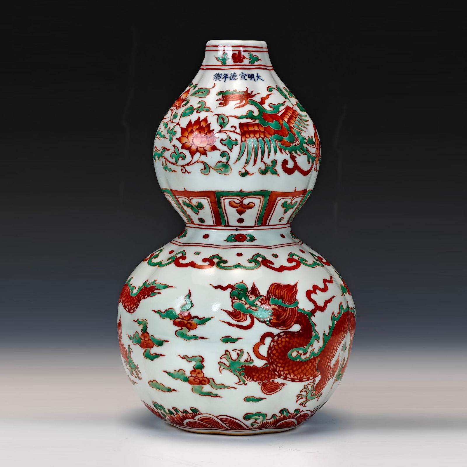 Ming Dynasty Xuande Style Red and Green Dragon with Auspicious Clouds Pattern Gourd-shaped Calabash (1 of 9)