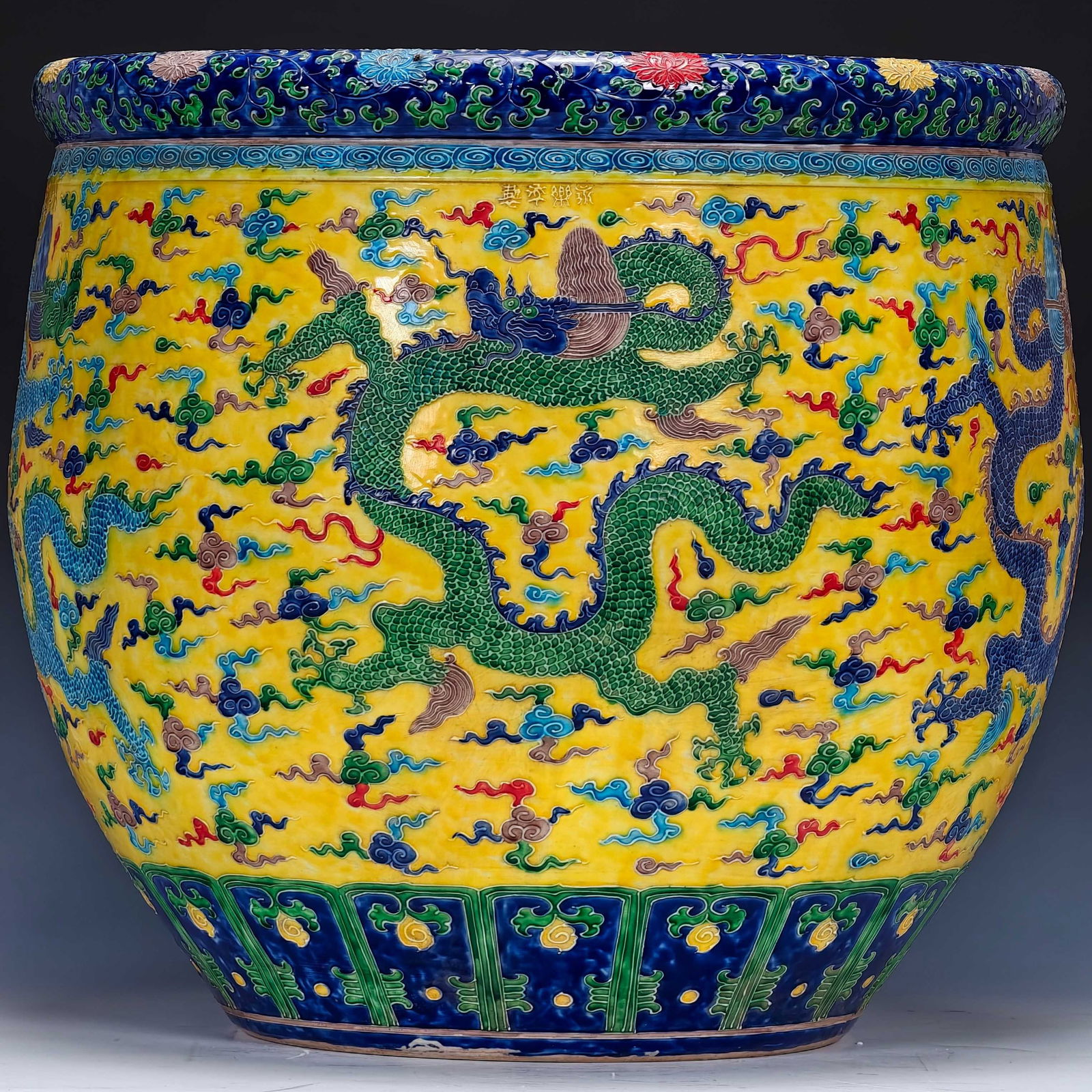 Ming Yongle Style Yellow Glaze Enamel Dragon and Auspicious Cloud Scroll Jar: Ming Yongle Style Yellow Glaze Enamel with Dragon and Auspicious Clouds Design Scroll Vase, Height 52.5 Width 56 cm