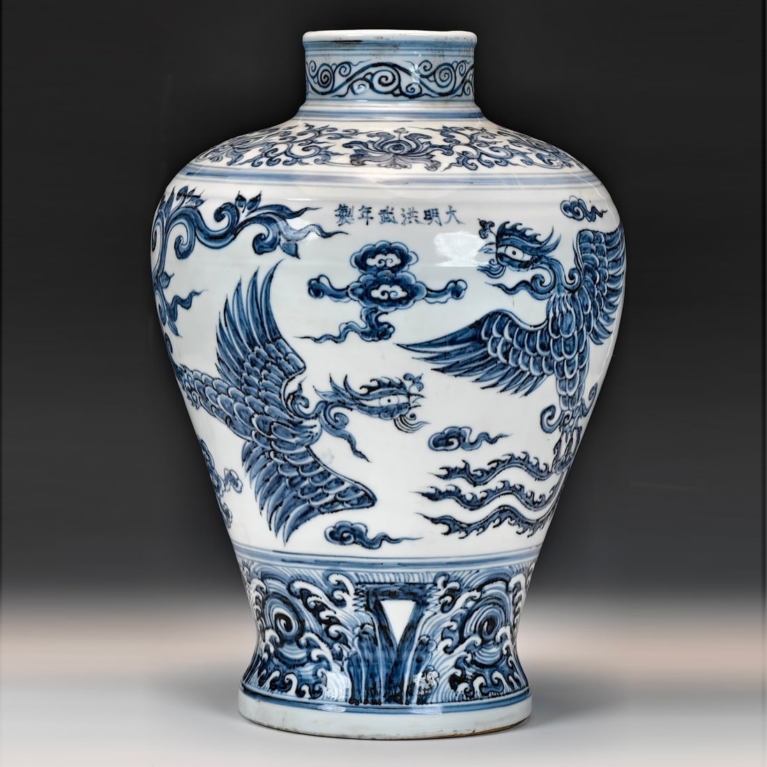 Ming Hongwu style blue and white phoenix and auspicious cloud pattern plum vase (1 of 9)